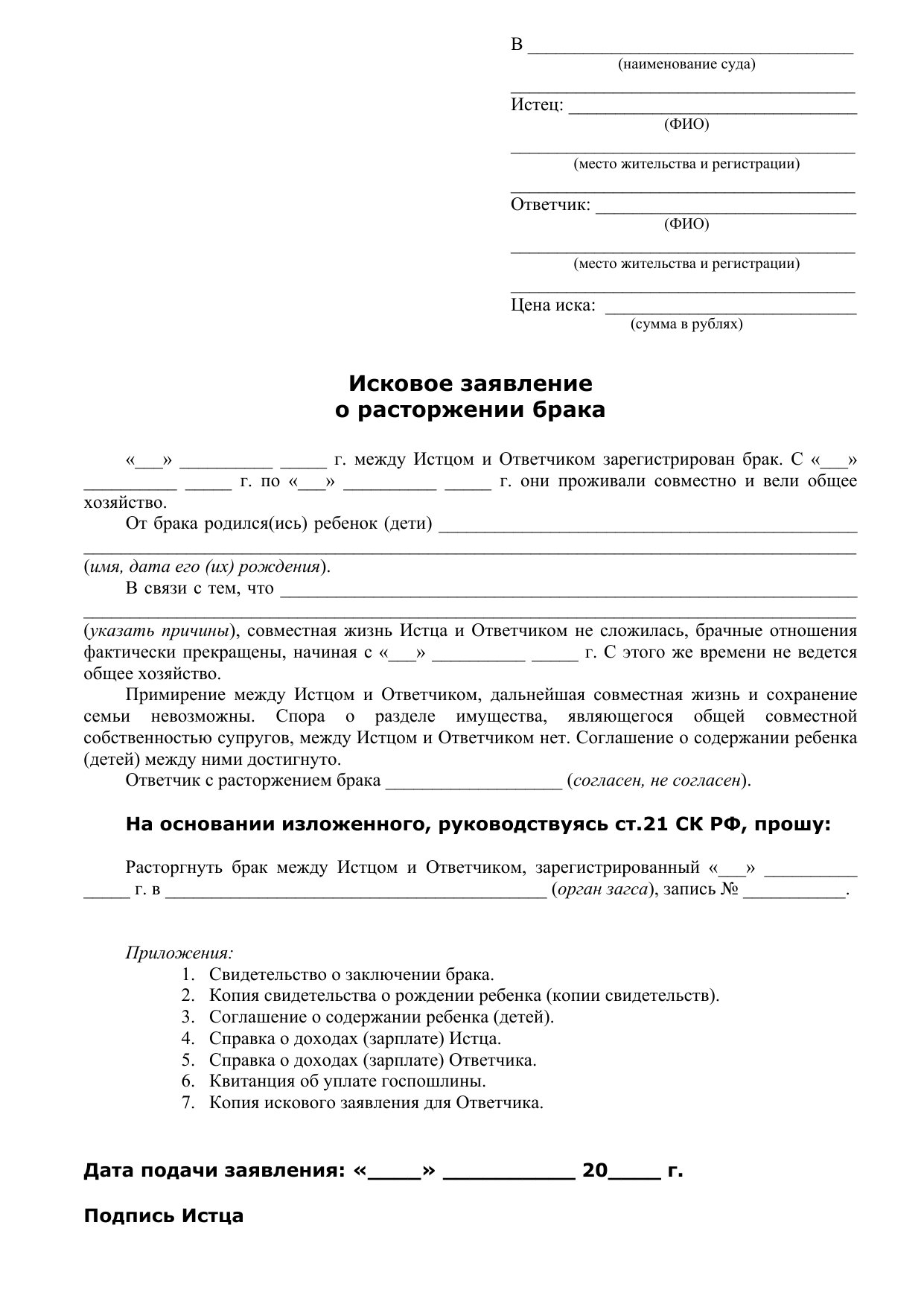 Угадн 78 по санкт петербургу официальный сайт бланки и образцы заявлений