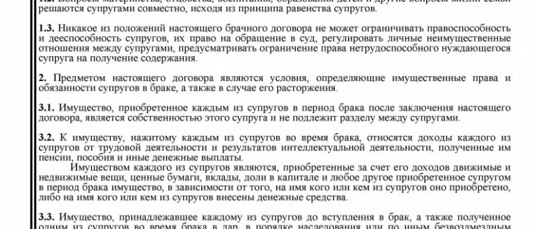 беззвучному ограниченные в дееспособности лица заключать брачный договор вновь