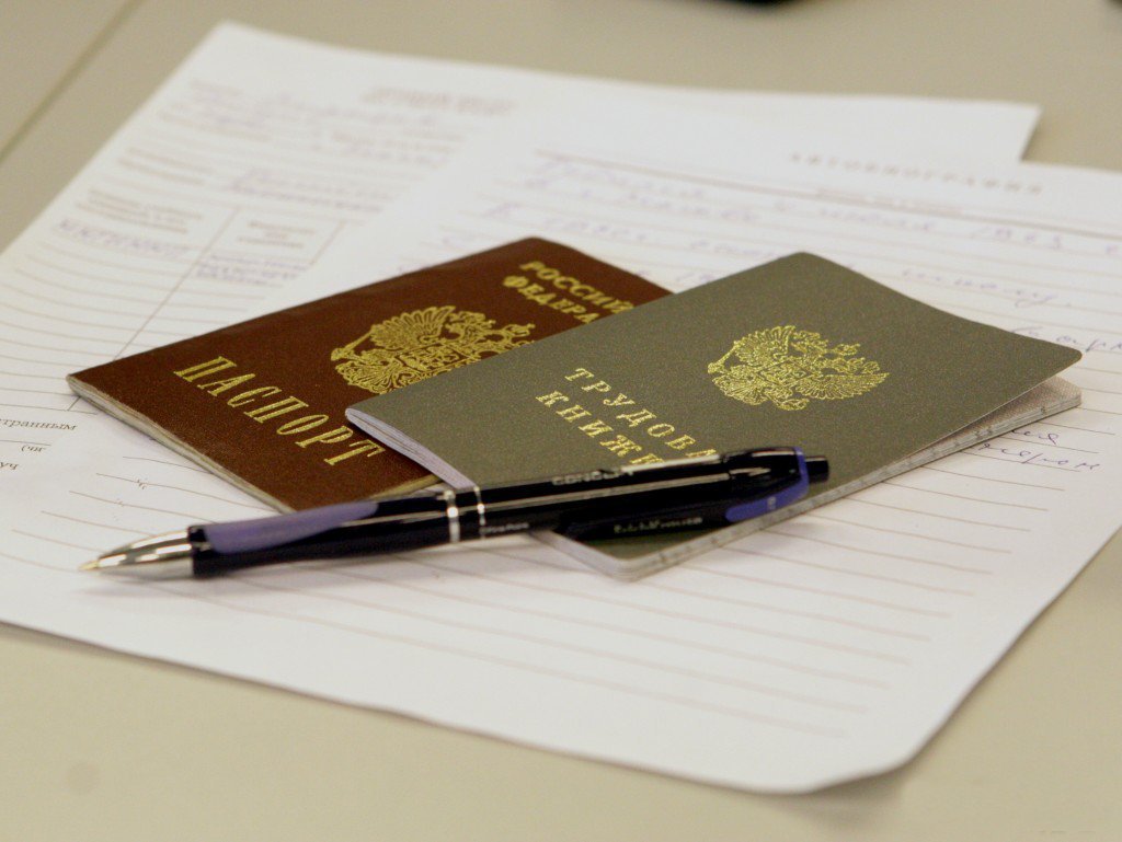 Изменение фамилии в трудовой книжке после замужества и запись о смене