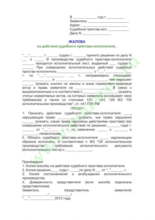 Чайковского 40 ярославль приставы режим работы по алиментам телефон