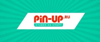 Pin-up casino скачать