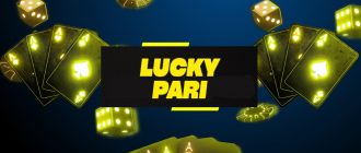 Скачать Lucky Pari на Андроид