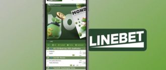 Скачать Line Bet