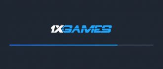 1xGames