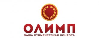 Olimp скачать